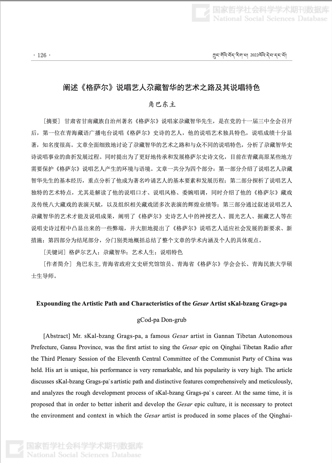 截屏2022-07-12 上午11.39.07.jpg