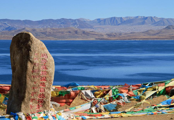 བོད་ཀྱི་མཚོ་ཆེན་བཞི།
