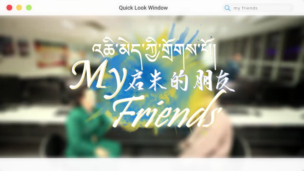 啟米的朋友（22.07.18）