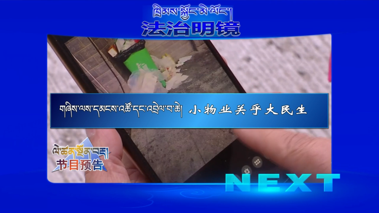 小物業關乎大民生（22.07.14）