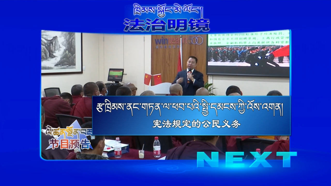 憲法規定的公民義務（22.06.09）