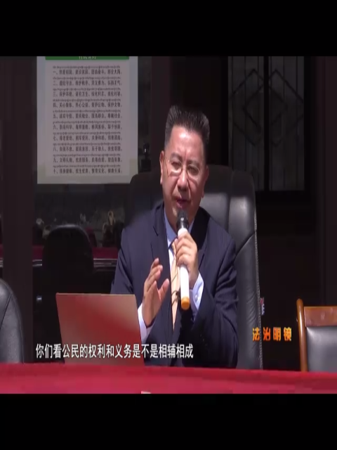 公民受教育的權利和義務（19.06.27）