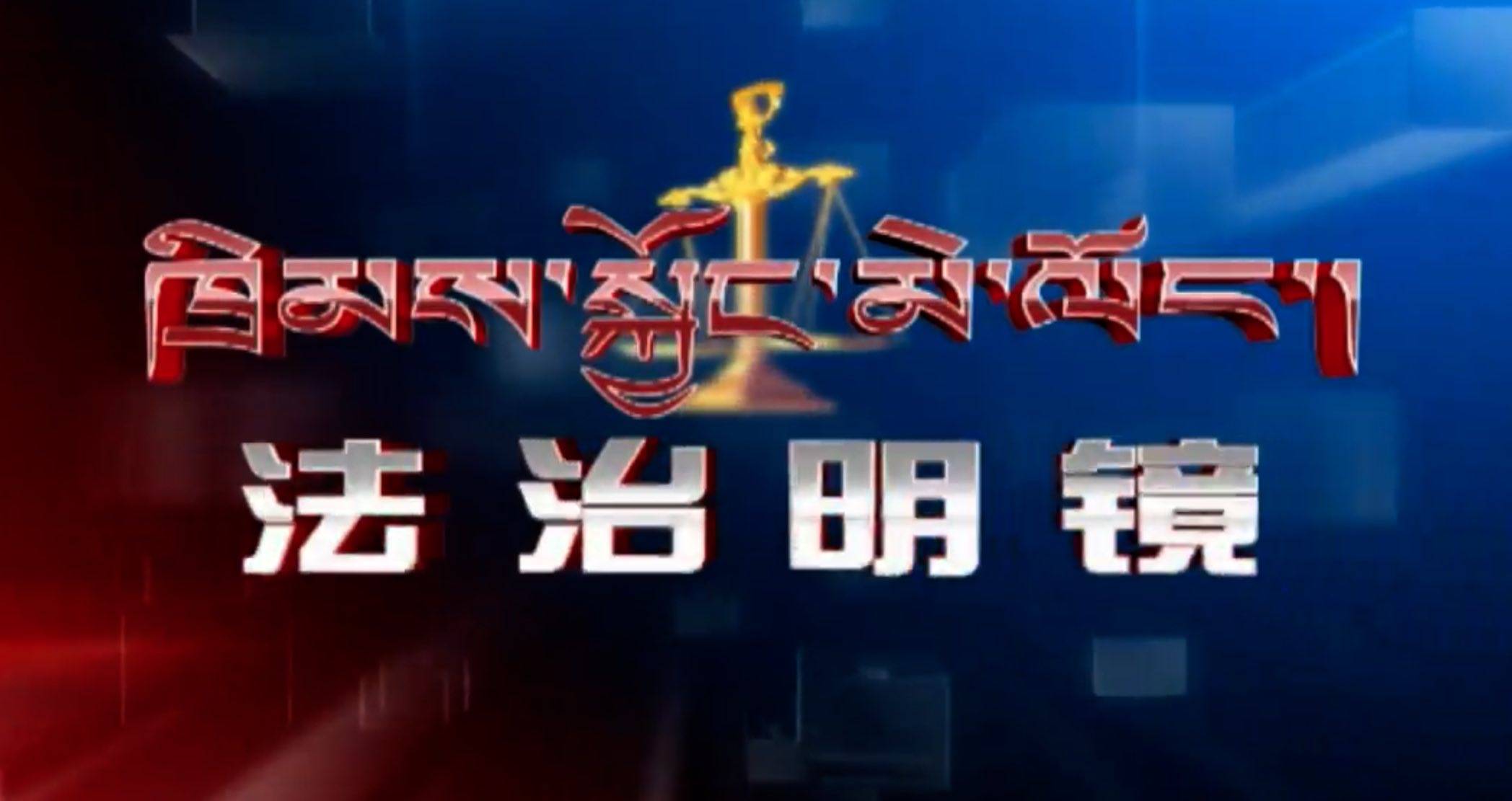 違約救濟—不讓老實人吃虧 上（21.07.01）