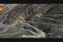 長征在每個人的路上