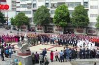 九龍縣《民族團結一家親 不忘初心永向黨》