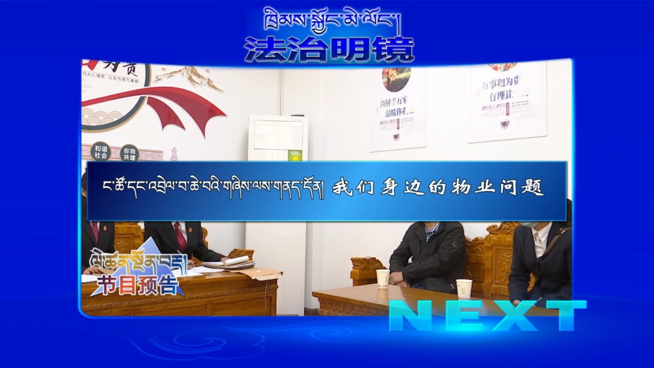 我们身边的物业问题（22.08.25）