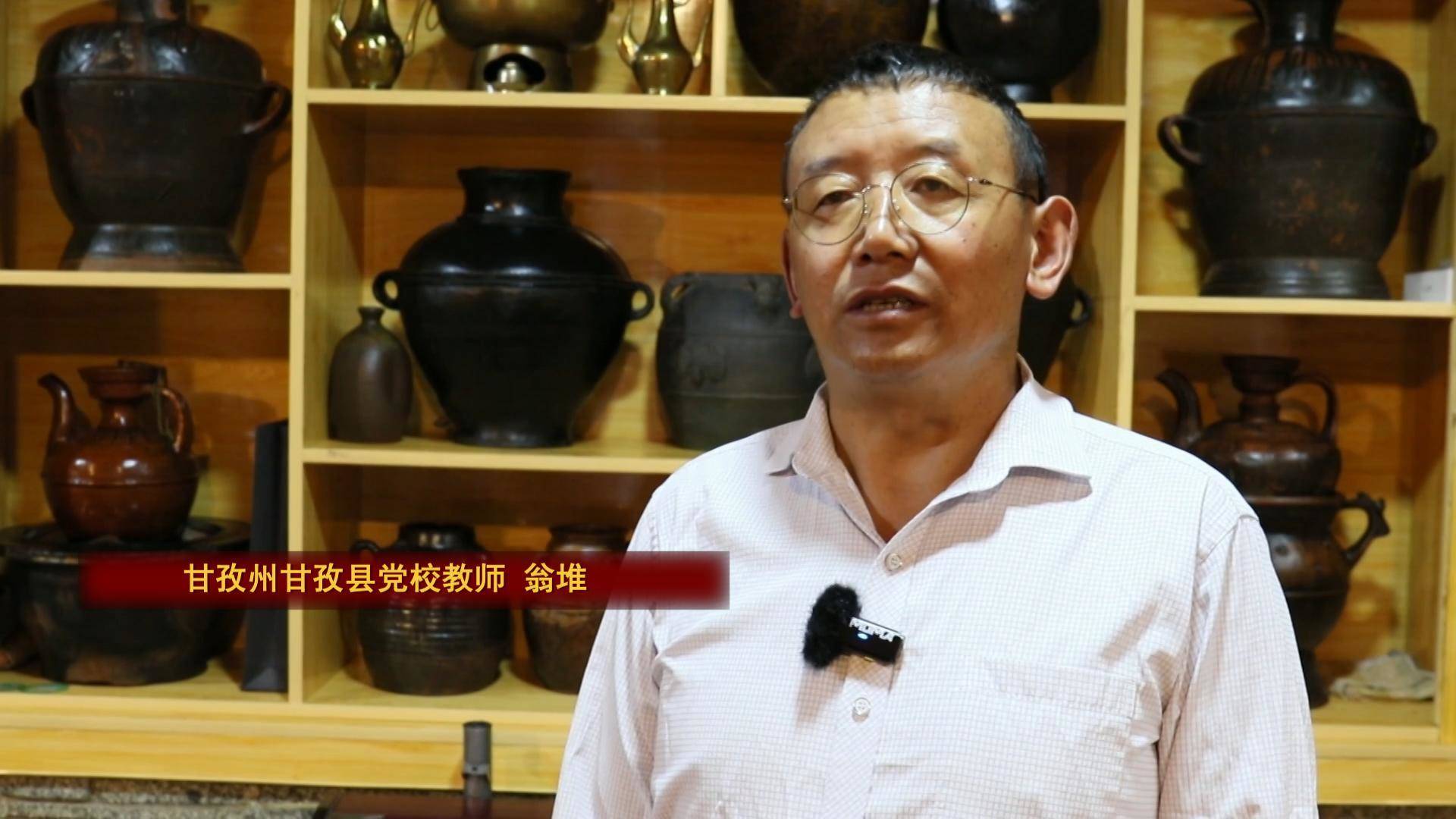 翁堆：如今的甘孜縣是一個(gè)民族團(tuán)結(jié)一家親，和睦共處促發(fā)展的圣地