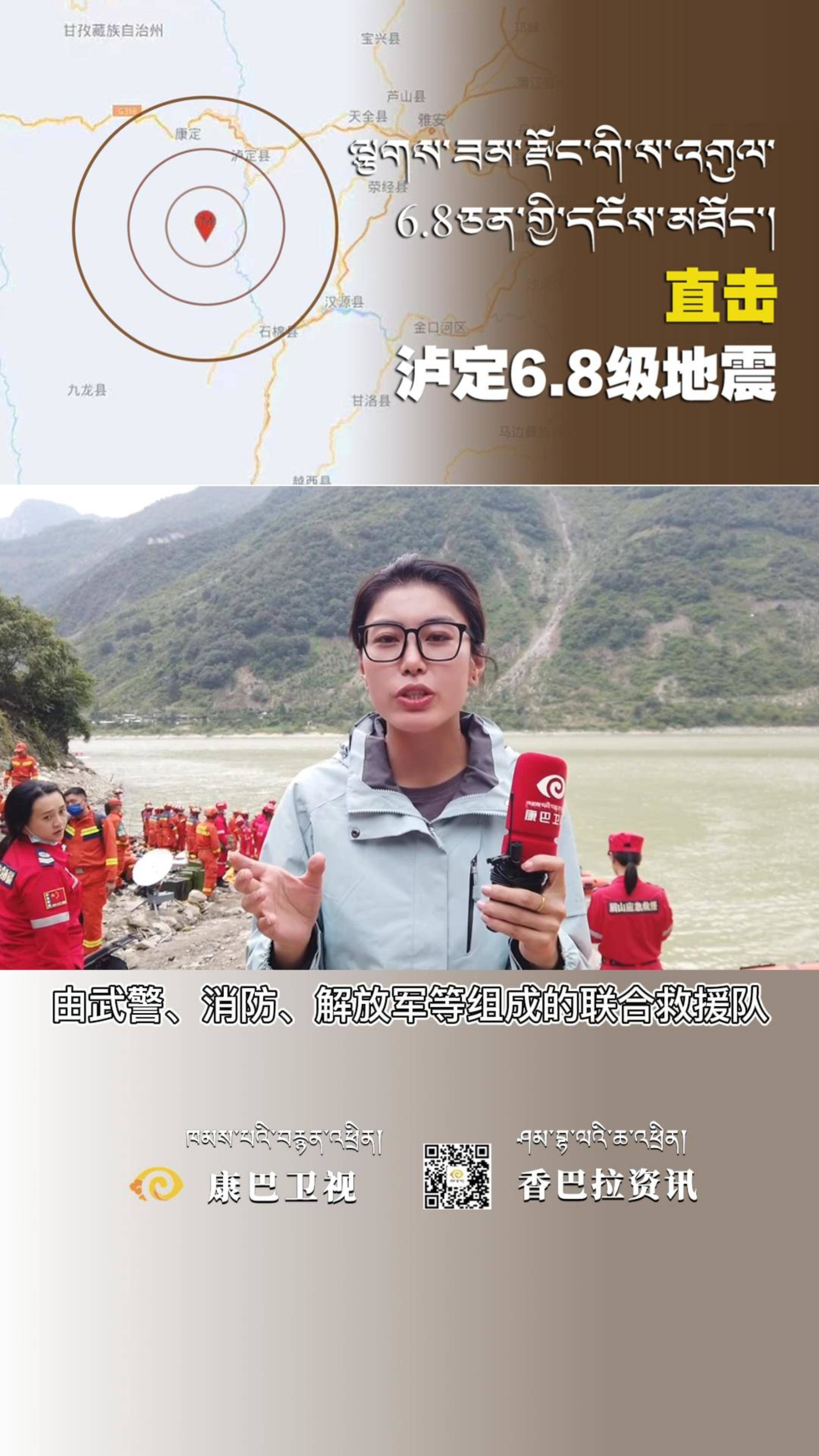 打通生命道  全力轉(zhuǎn)移受災(zāi)村民