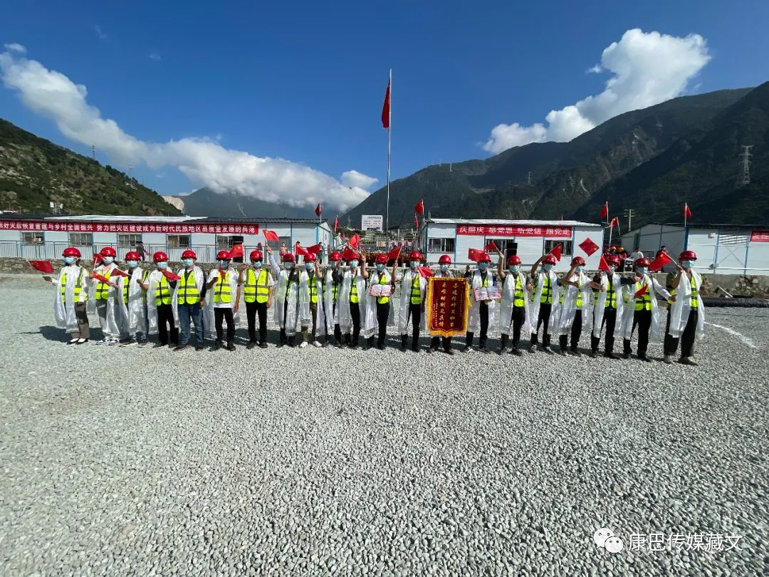 ལྕགས་ཟམ་ས་འགུལ་གནོད་ཐེབས་ཁུལ་དུ་རྒྱལ་དར་སྒྲེང་བའི་མཛད་སྒོ་སྤེལ།