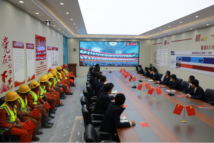 国道351夹金山隧道工人收听收看中国共产党第二十次全国代表大会开幕盛况