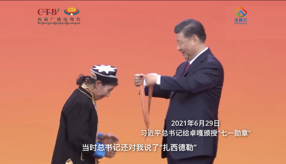 总书记，我们永远跟您走！