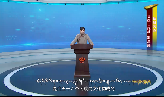 文化交流之雅安民族文化（22.06.14）