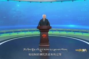 文化交流之唐卡新四派（22.05.31）