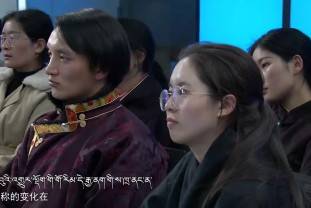 圖說德格民間文化 上（21.02.16）