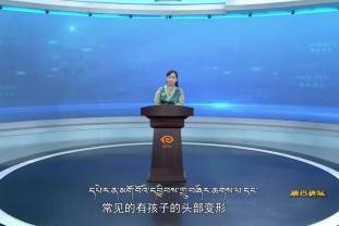 健康高原之兒童健康（21.06.29）