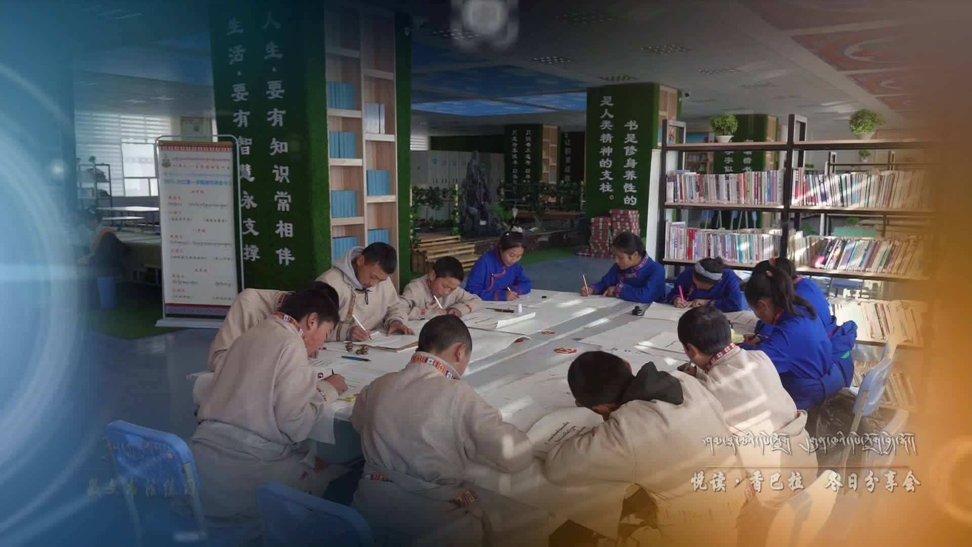 囊謙縣第一人民中學同學們的才藝展示