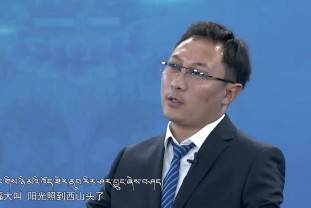 藏族民間諺語 下（21.03.23）
