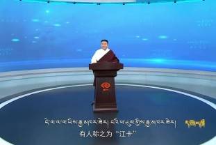 秘境囊謙之郭薩拉姆的故事（22.03.22）