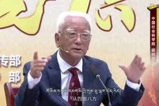 紅星閃耀高原之艱苦奮斗的精神（21.07.20）