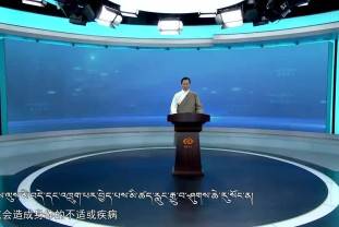 健康高原之心理與健康（21.01.26）
