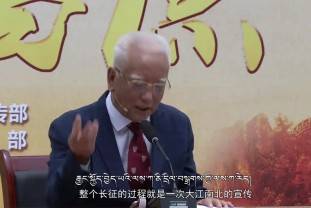 紅星閃耀高原之瀘定橋記憶（21.07.13）