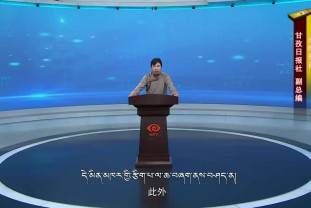 木雅山水文化之木雅碉樓（22.02.01）