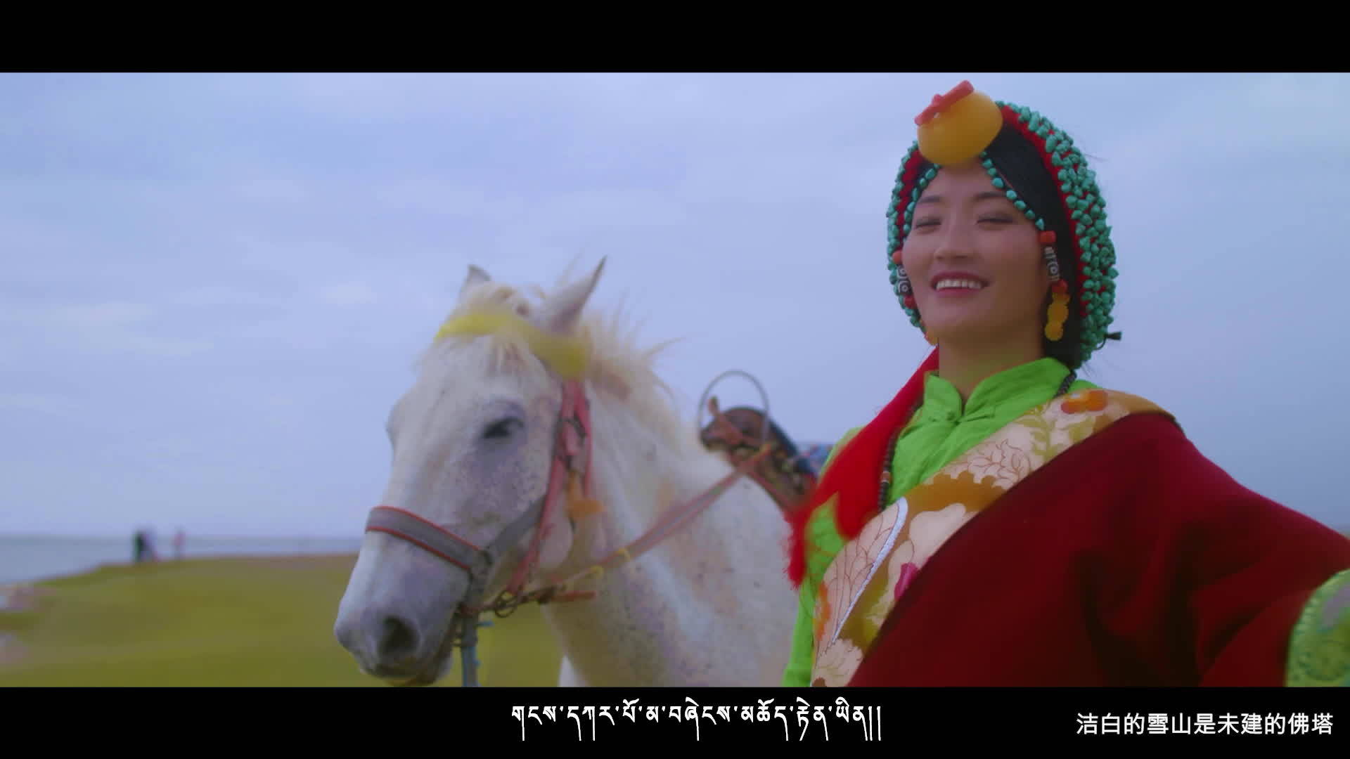 ངའི་ཕ་ཡུལ་འབྲོག་པའི་འཇིག་རྟེན་ཡིན། རིན་ཆེན་མཚོ།