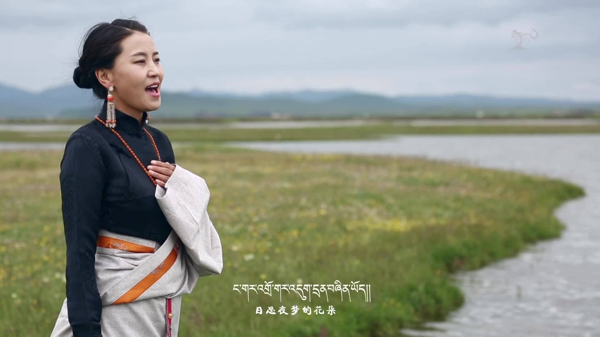 རིགས་བཟང་བུ་མོ། ལྷ་སྐྱིད།  དམངས་གཞས།