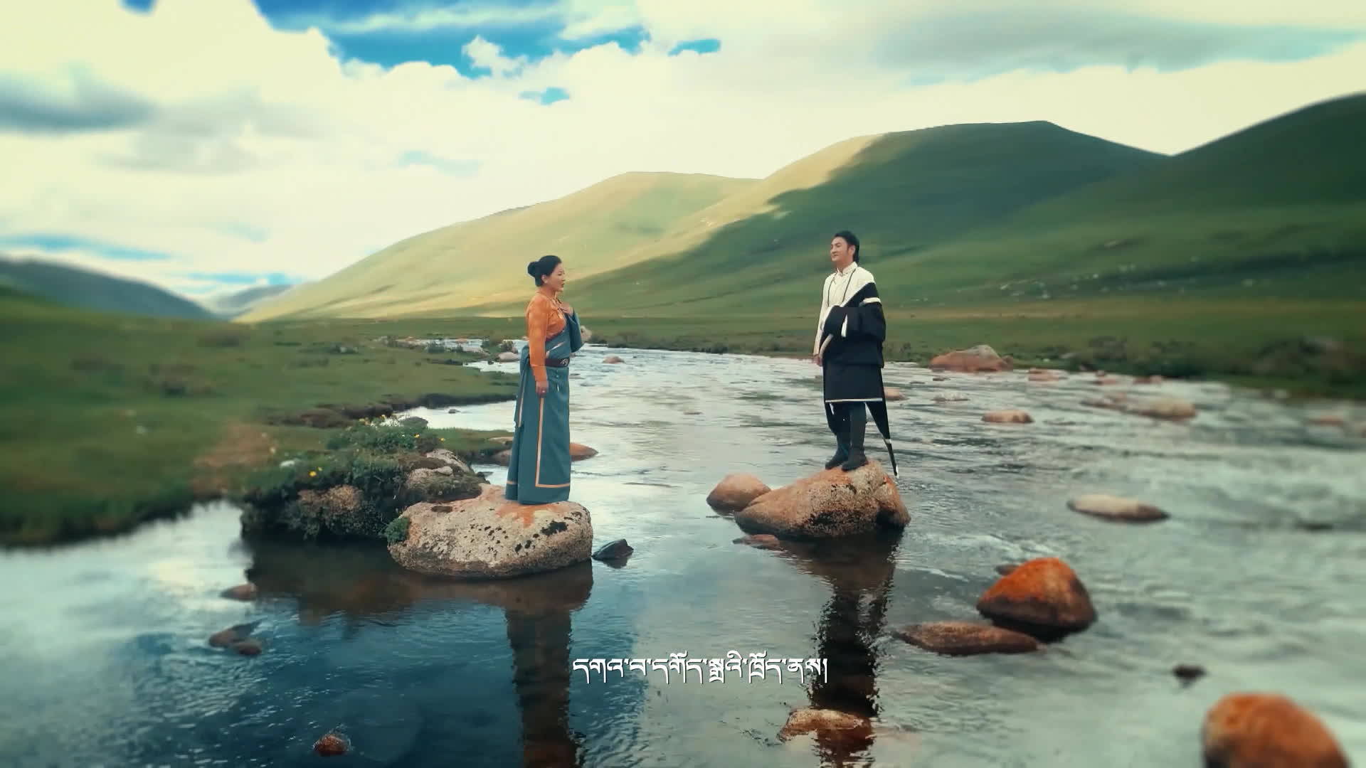 སྐོར་བྲོ།  ཤེར་བསྟན་དང་བསོད་ནམས་ཆོས་སྒྲོན་གཉིས་ཀྱི་མཉམ་གཞས།