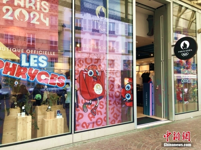 图为当天拍摄的巴黎2024官方特许商品旗舰店外景。 <a target='_blank' href='/'>中新社</a>记者 李洋 摄 图为当天拍摄的巴黎2024官方特许商品旗舰店外景。 <a target='_blank' href='/'>中新社</a>记者 李洋 摄
