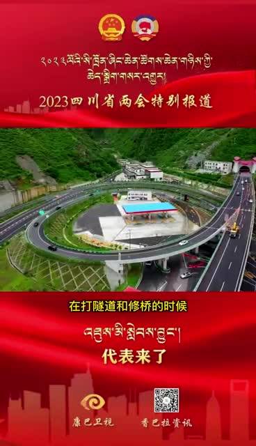【代表来了】四川省人大代表刘洪：建议春节假期延至9天