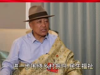 【代表来了】四川省人大代表白玛介：建议加强交通等基础设施建设 助力九寨沟旅游再发展