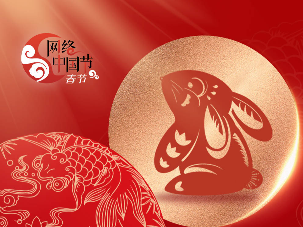 【網(wǎng)絡(luò)中國節(jié)·春節(jié)】雪域高原送祝福 吉祥幸福過新年