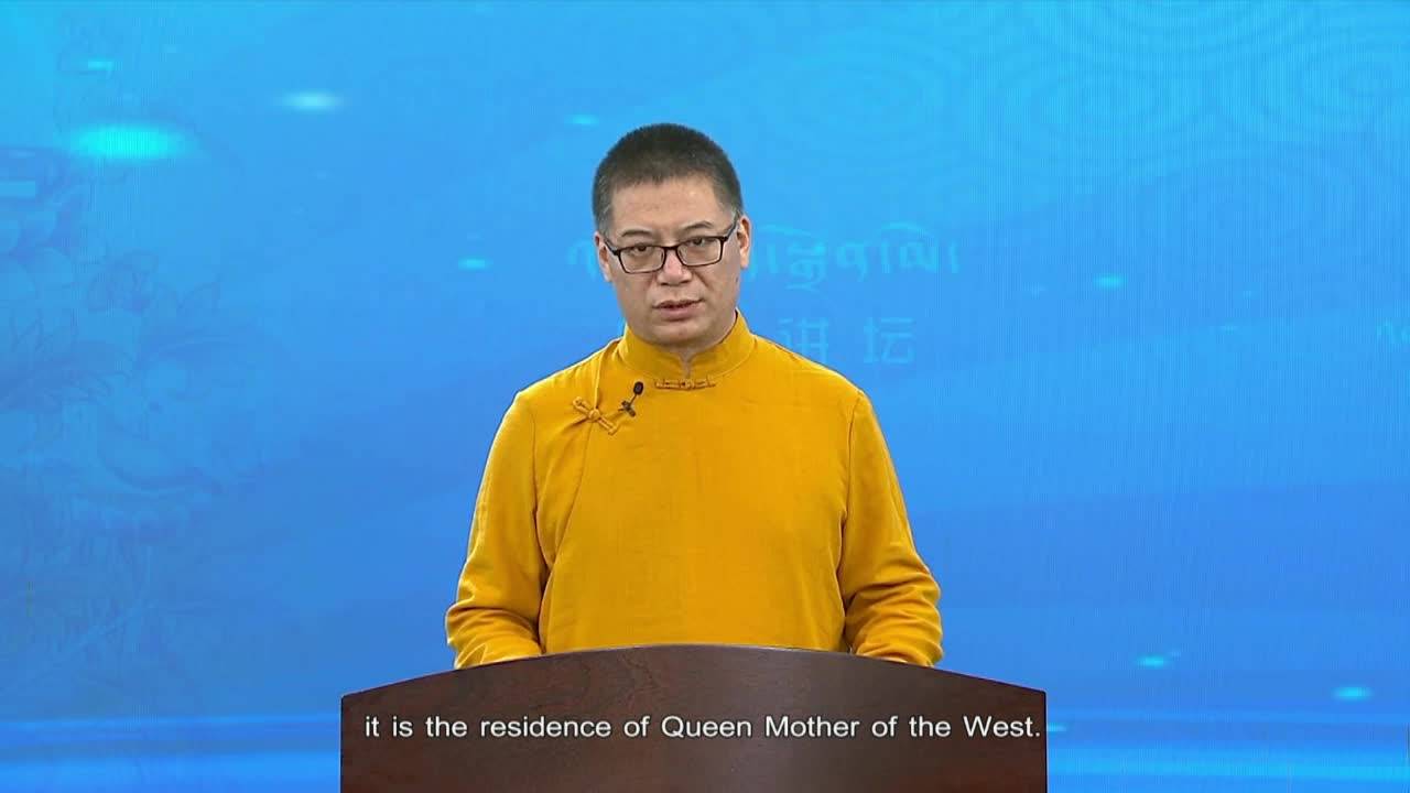 Culture of Famous Mountains