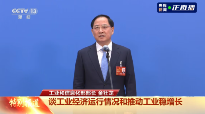 首场“部长通道”开启！信息量很大→