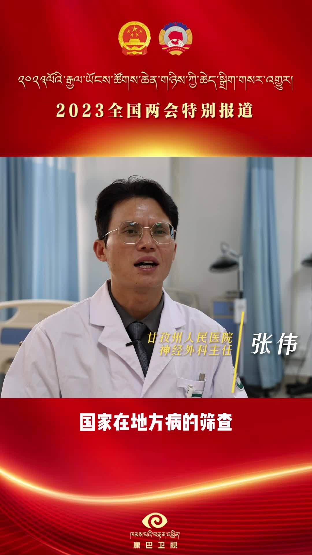 我给两会捎句话1