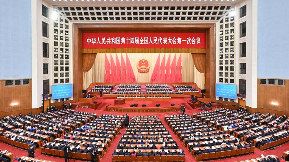 習近平在十四屆全國人大一次會議上發表重要講話