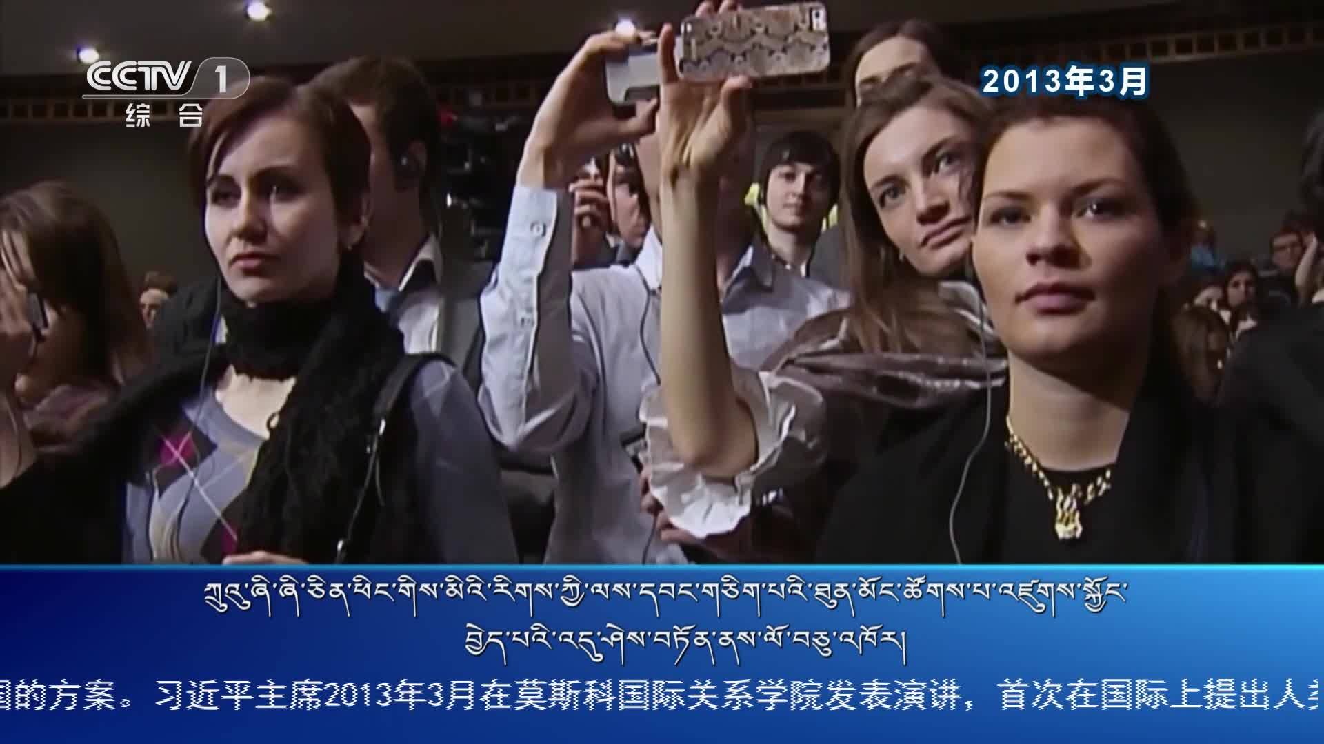 ཀྲུང་དབྱང་གསར་འགྱུར་མཉམ་བསྒྲགས། ༼༢༠༢༣.༣.༢༣༽