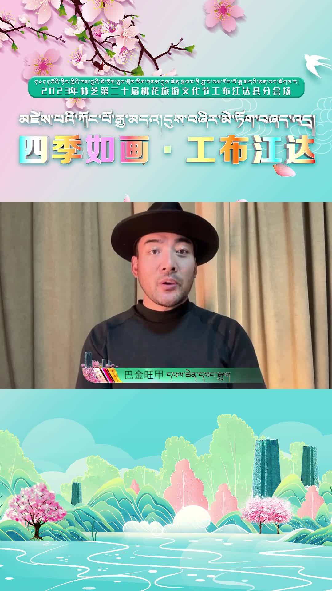 དཔལ་ཆེན་དབང་རྒྱལ་གྱི་གླུ་དབྱངས་ལ་སྙན་འདོད་ན་་་་་