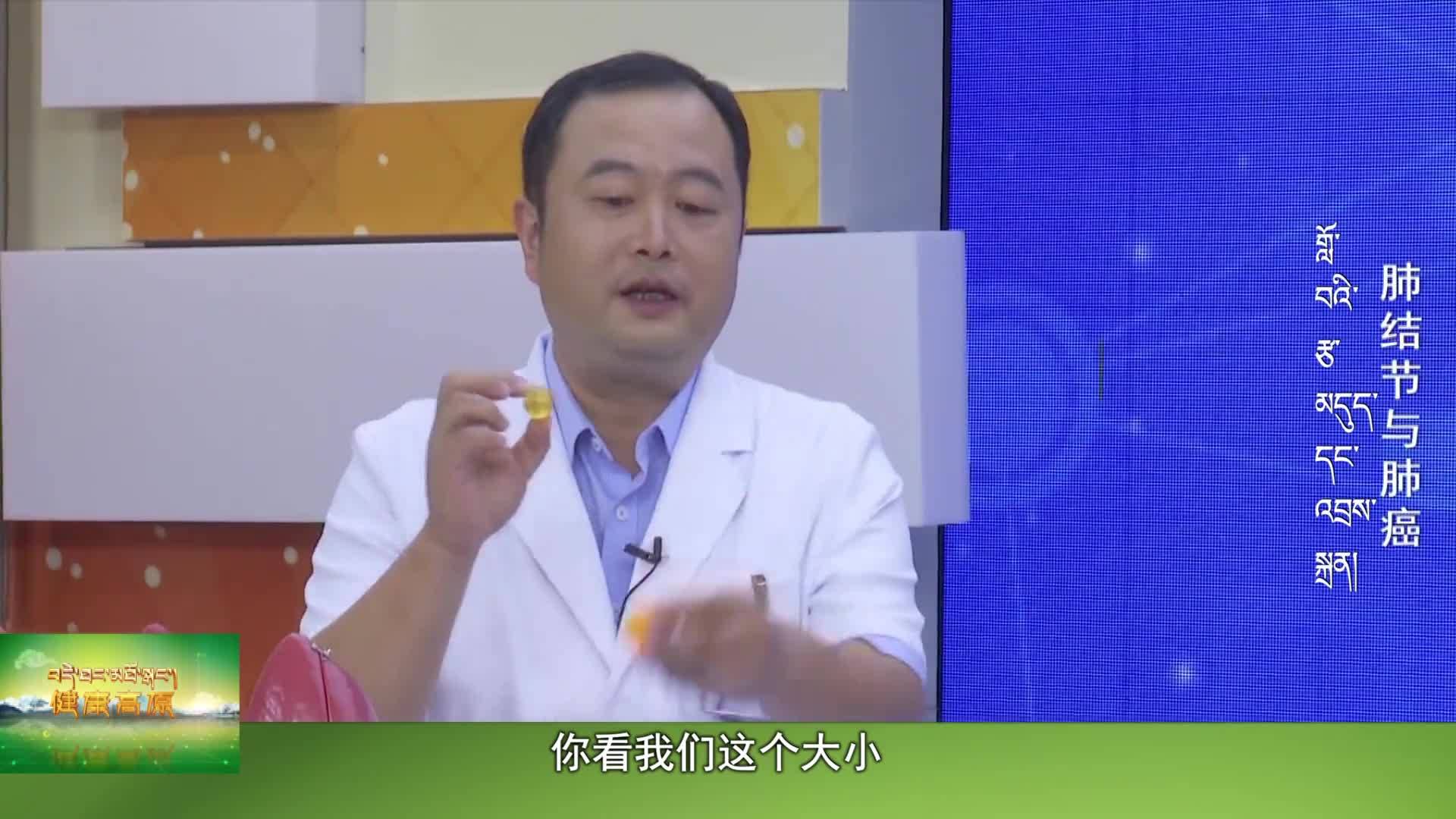肺结节与肺癌（23.03.10）