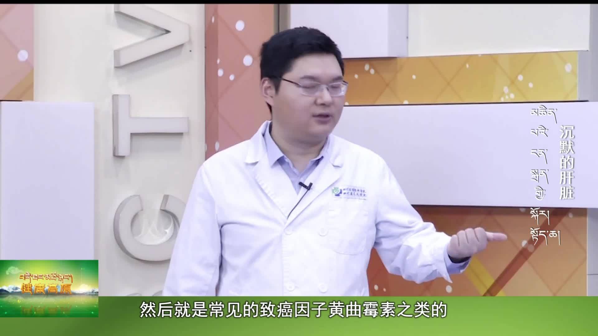 沉默的肝脏（23.03.11）
