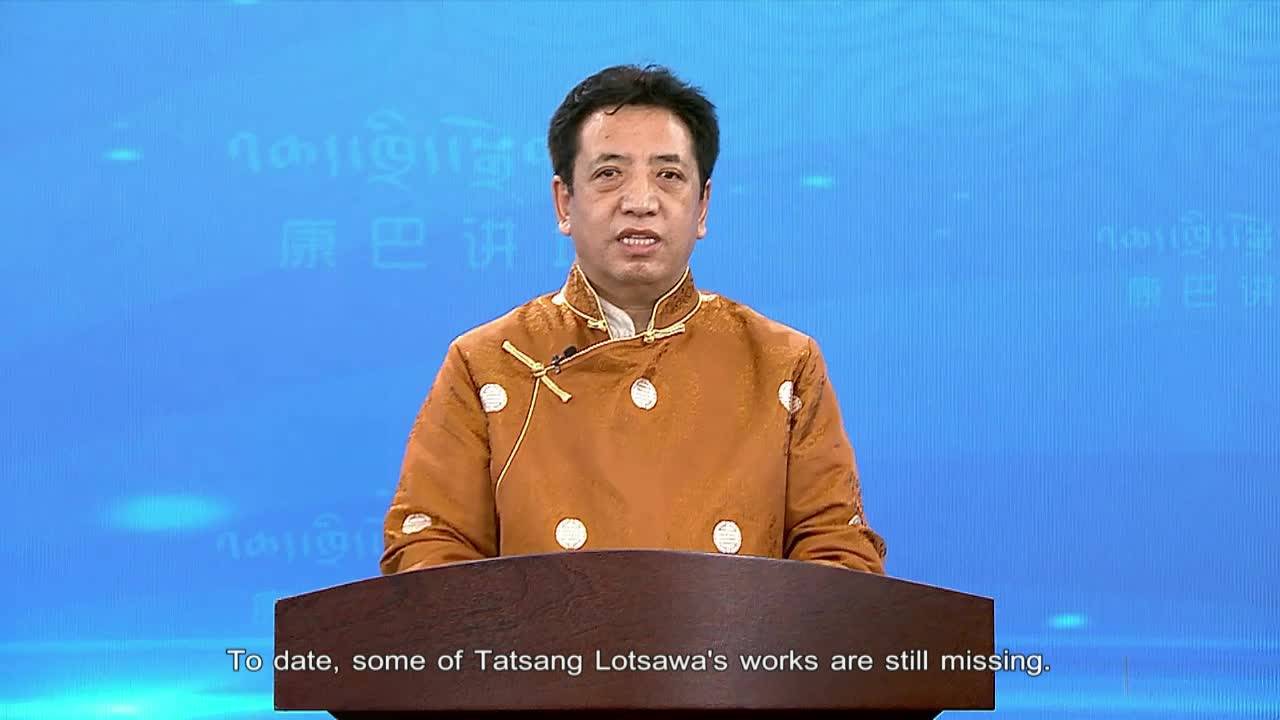 The Cultural Ambassador - Tatsang Lotsawa