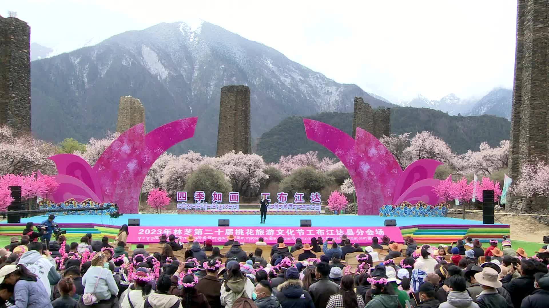 Song -- A Blossom with Three Leaves