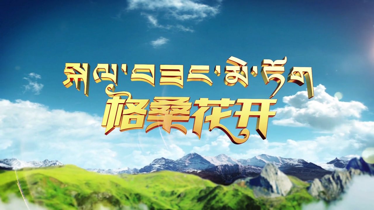 四千米以上的足球隊（23.04.29）