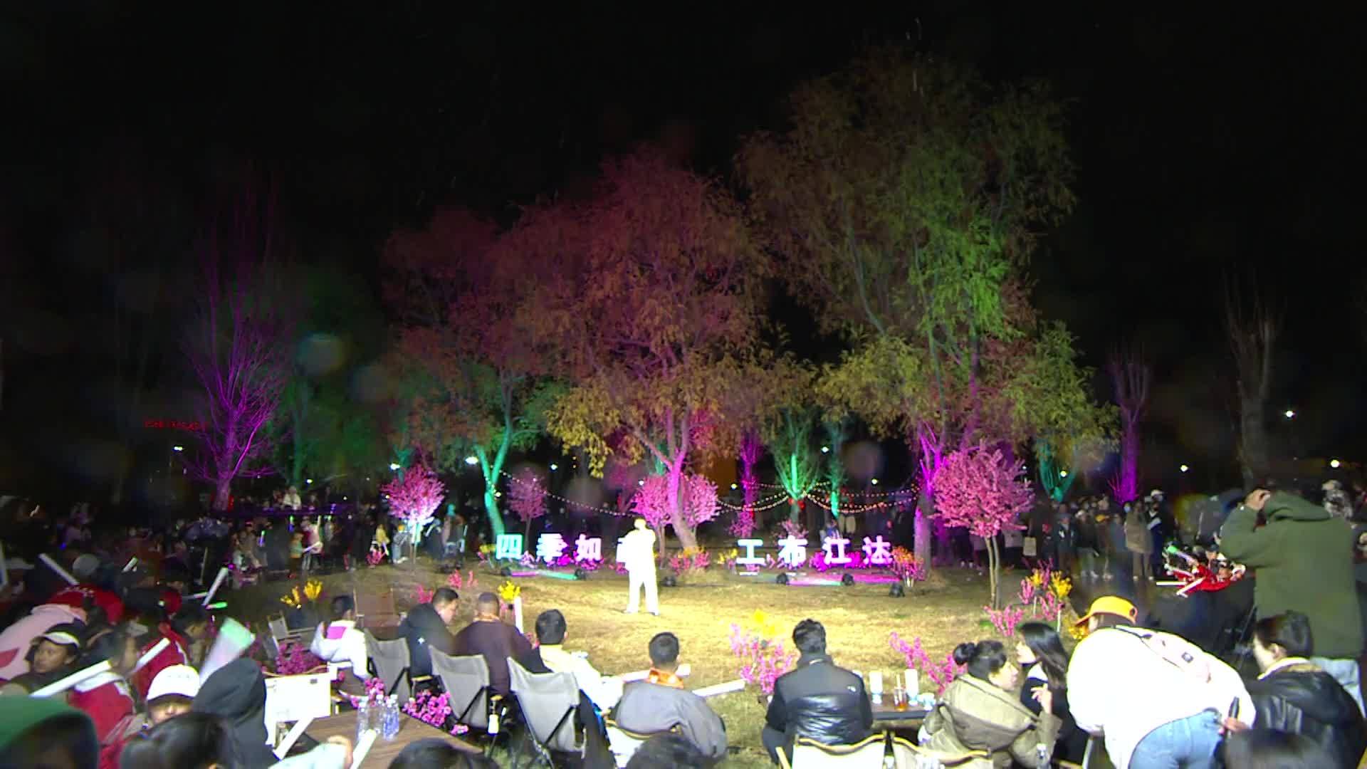 Song -- Pasturing Time by Chedanbu