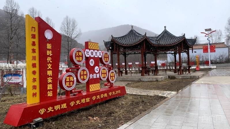 【“亮成績、展形象，二十大精神在支部”一線巡禮】和美鄉(xiāng)村寺爾溝建設(shè)在路上