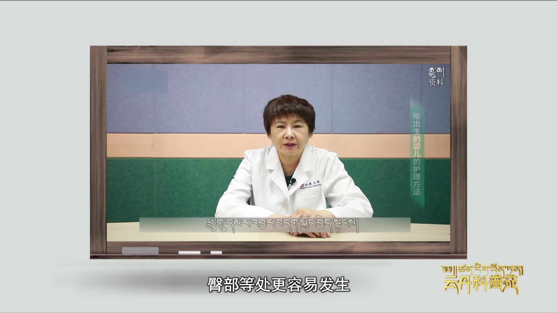 云丹科普苑（23.05.03）