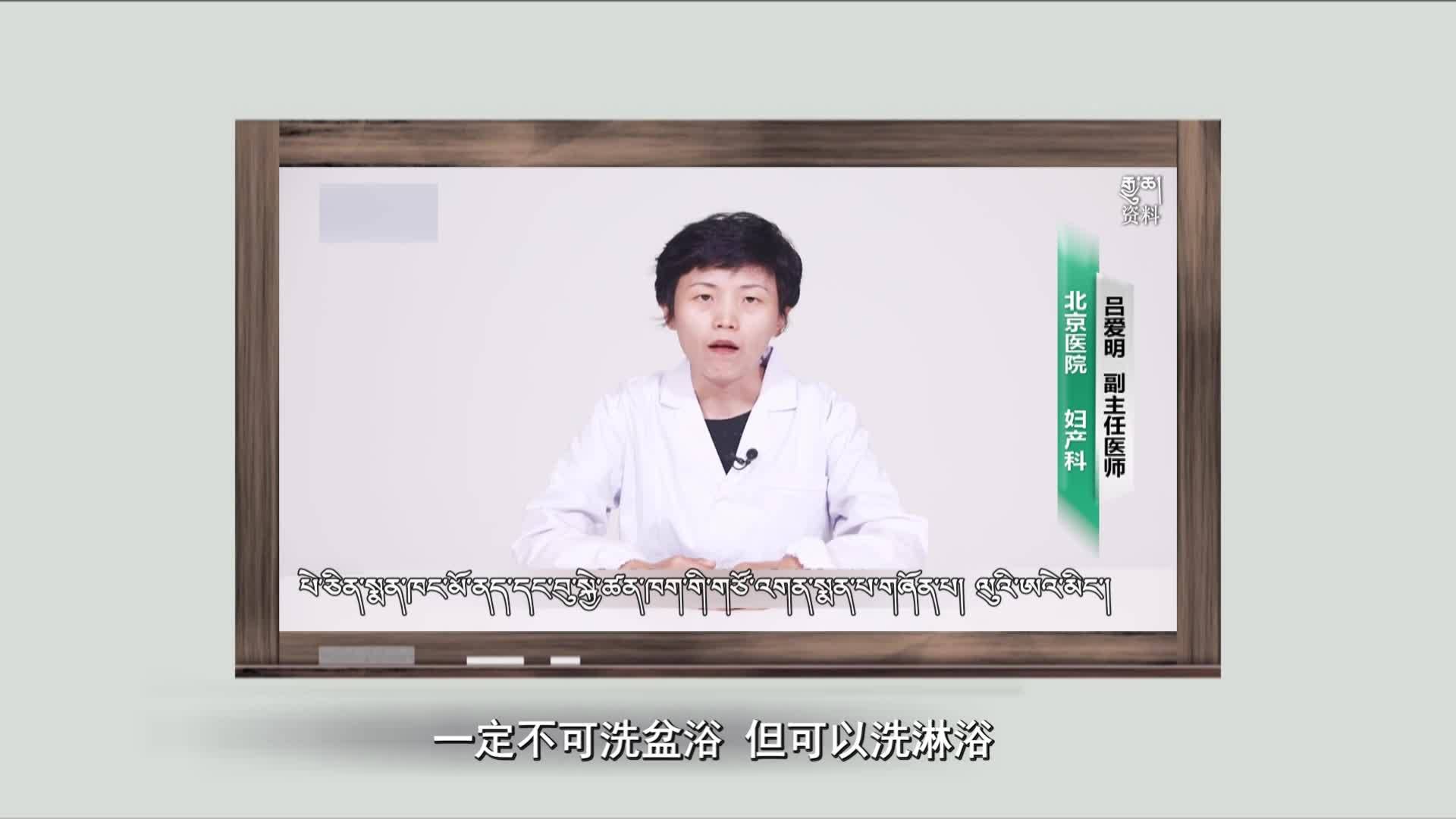 云丹科普苑（23.05.10）