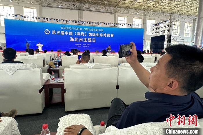 圖為與會(huì)嘉賓在活動(dòng)中拍照留念。　李雋 攝