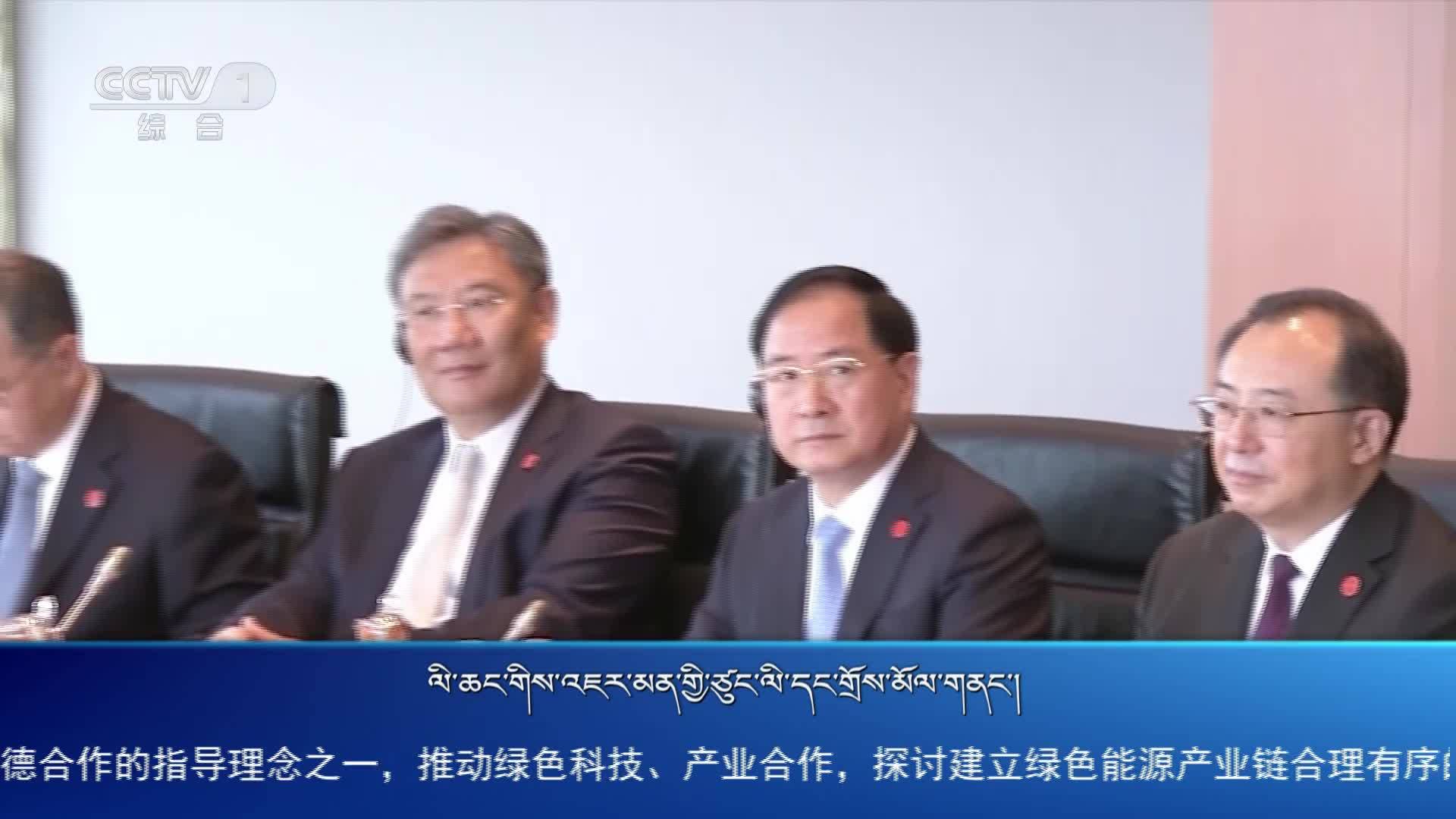 ཀྲུང་དབྱང་གསར་འགྱུར་མཉམ་བསྒྲགས། ༼༢༠༢༣.༦.༢༠༽